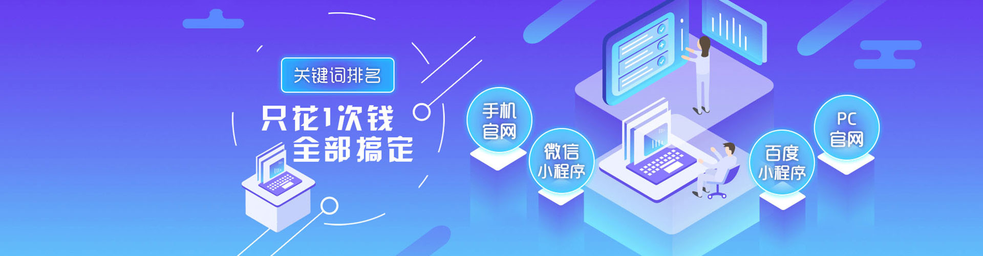 晋城sem开户